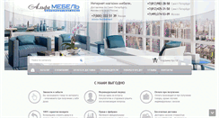 Desktop Screenshot of allmebel-spb.ru